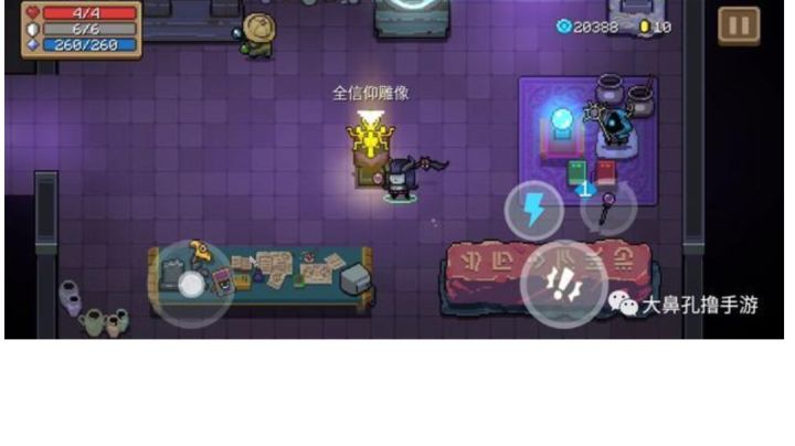 真•全信仰雕像截图