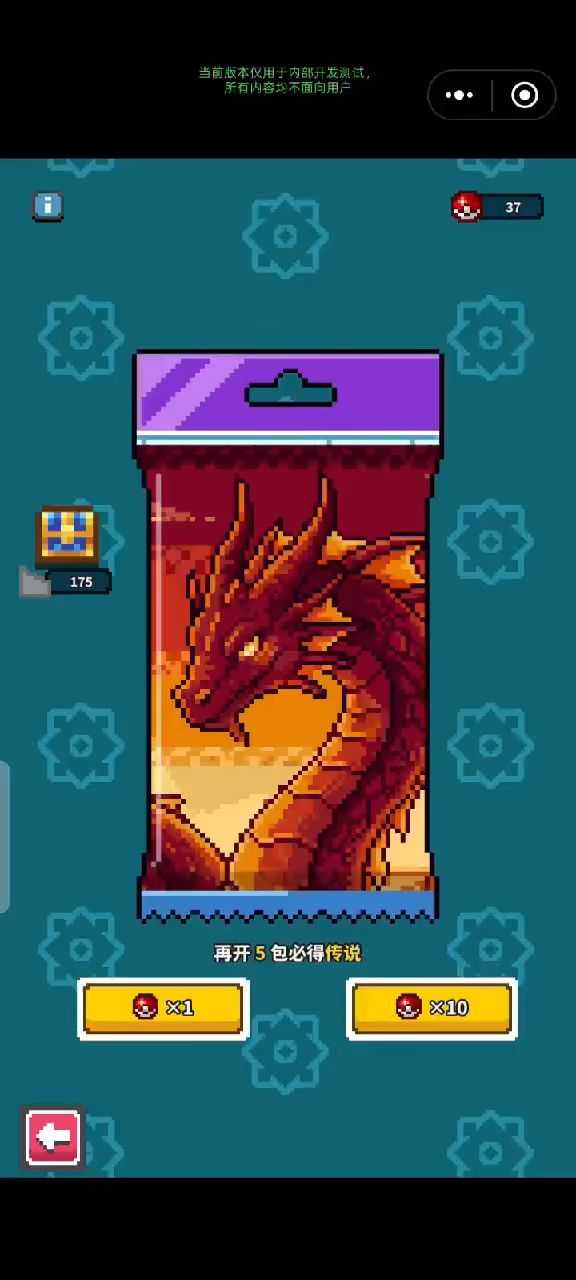 0.4版本大更新截图