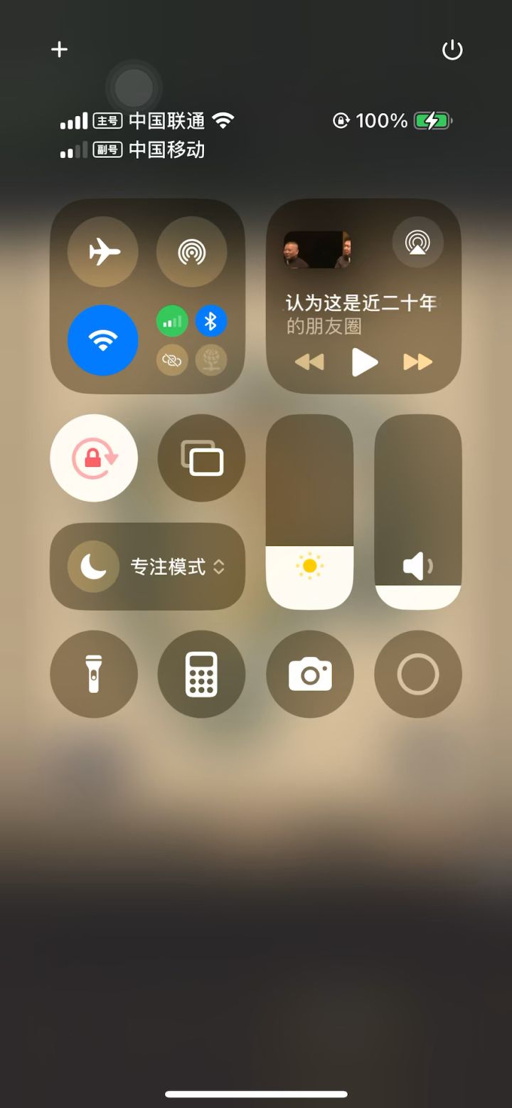 挂机 增强萨 6.9w无药真理之地史诗通关视频截图