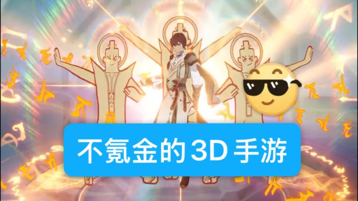 不用做任务的0氪游戏截图