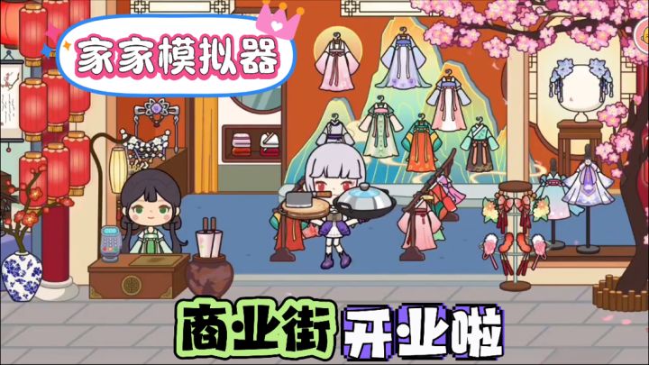 卡通休闲必玩:超萌米加,新颖剧情线❗每月更新场景❗截图