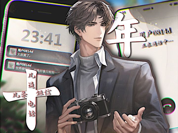 世界排名第一的医科大博士为你舍弃一切资源南下截图