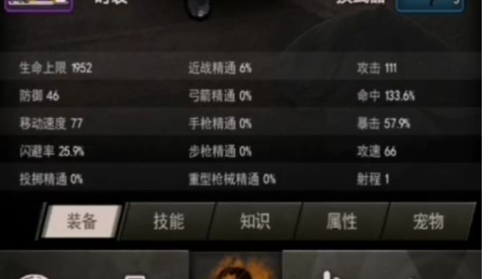 上岛近战教学(附赠上岛视频)截图