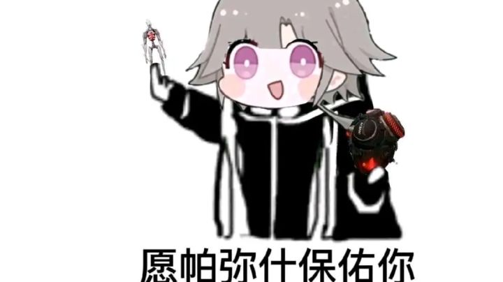特效拉满冰露红潮2阶10秒截图