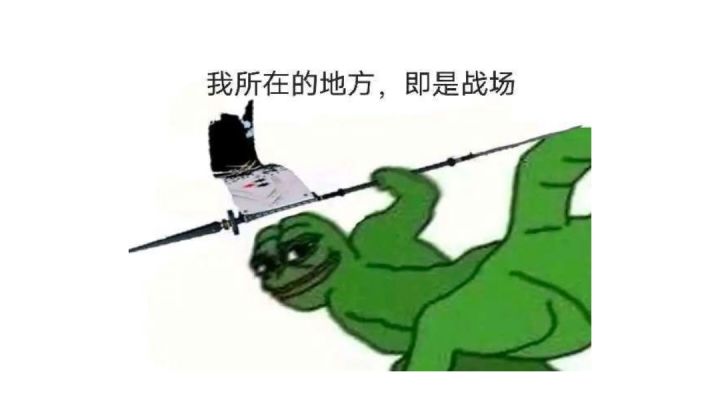 国王的新武藏截图