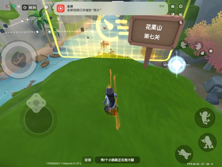 9-7截图
