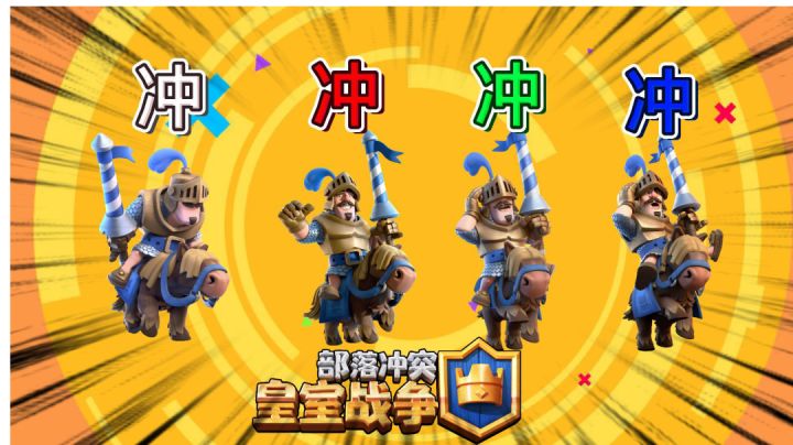 皇室战争：这是我有史以来打的最快的对局！截图
