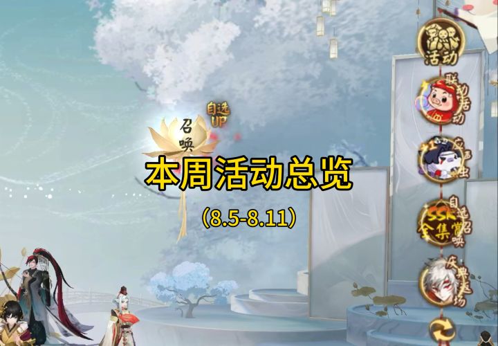 哇猪猪侠真的来了!截图