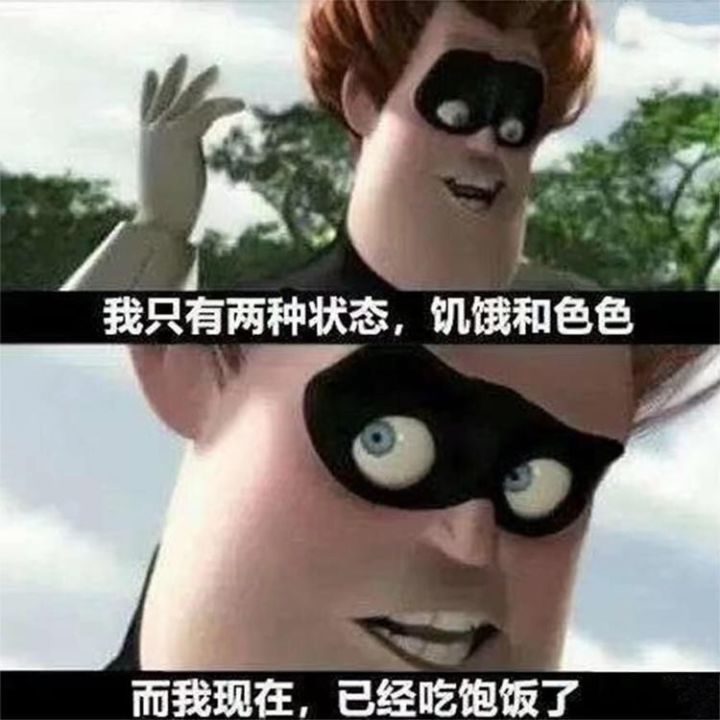 小传功截图