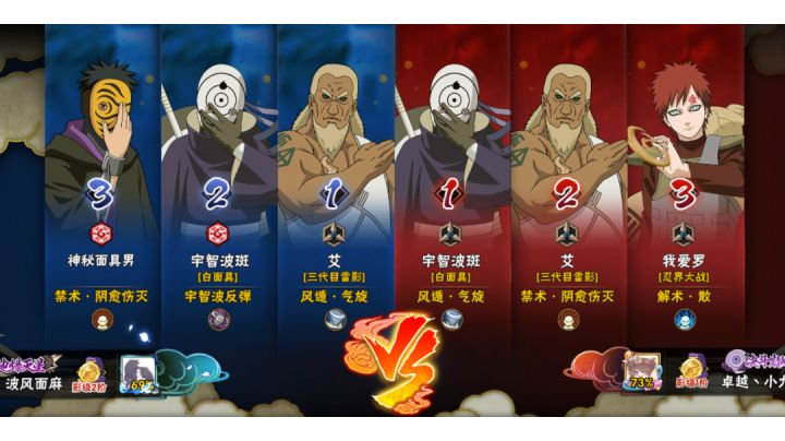 晓蛇菜吗兄弟们截图