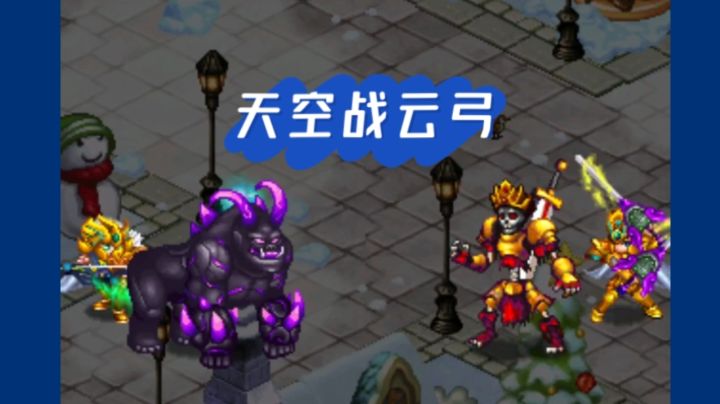 实力不够技巧硬凑,多试几次就行。。。。截图
