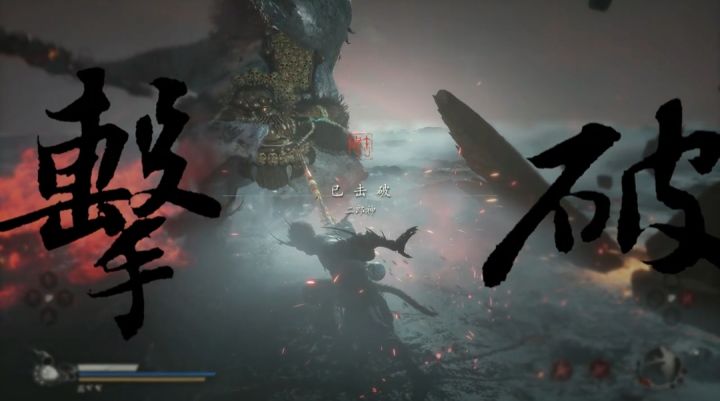二郎神截图