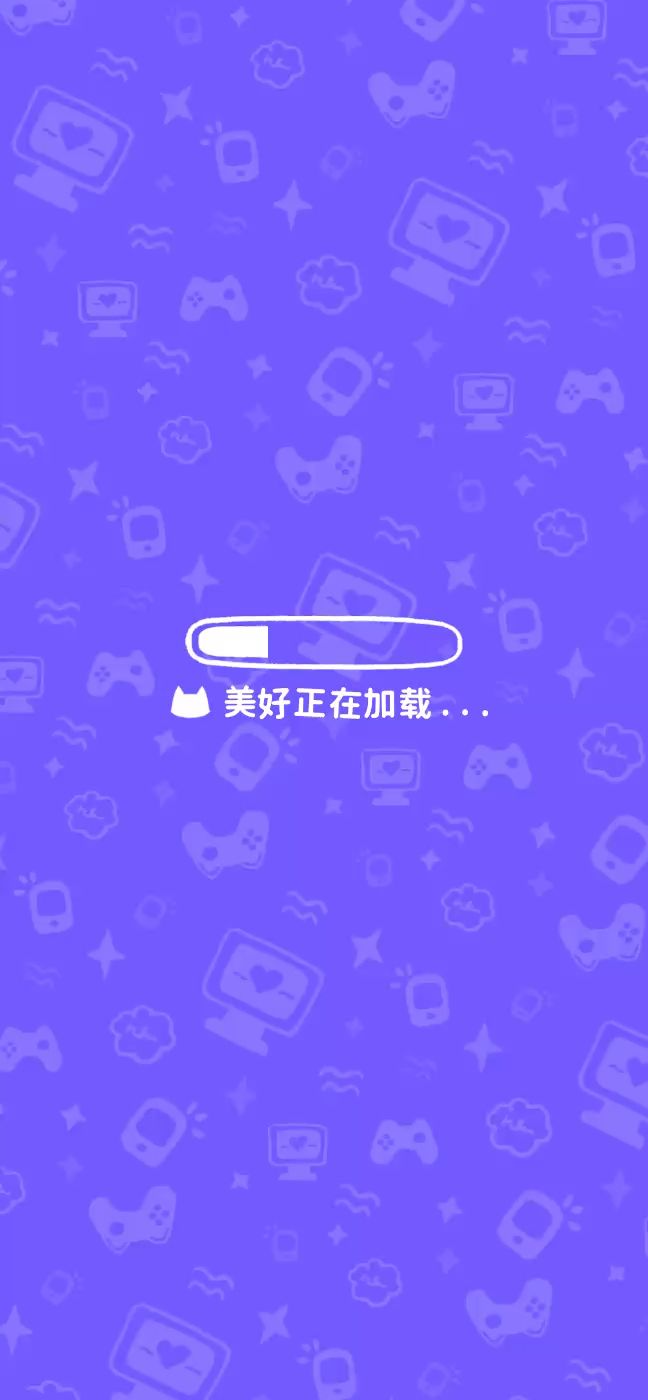 那就恋爱吧截图