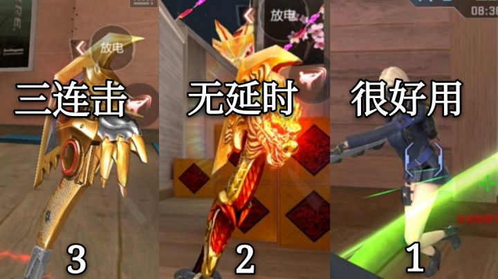 cf手游：三把“外挂级”英雄手斧，2上手无延时，第1还绝版了！截图