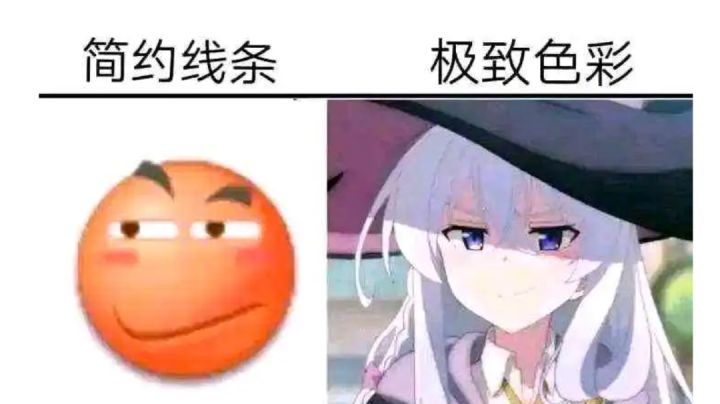 嘴炮。。截图