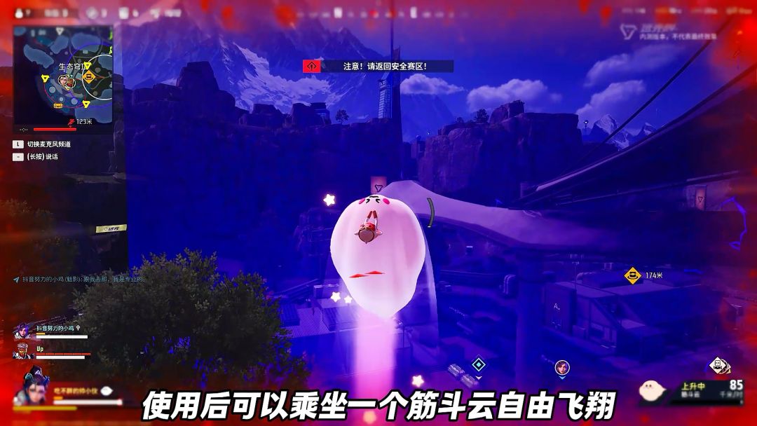 video-5070620