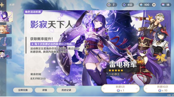 入坑第一天截图
