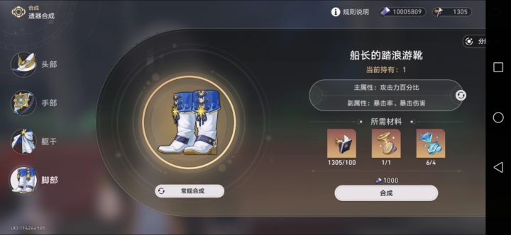 全部身家的奇迹截图