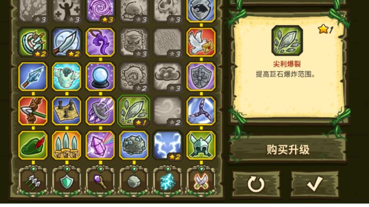 (老兵难度)11关罪恶精灵王庭无龙三⭐通关截图