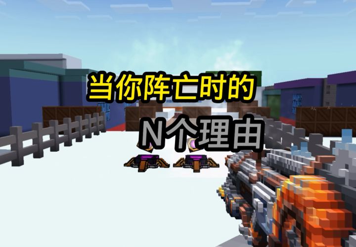 欢迎来到像素怪谈,在这里你只有一个任务——生存下去!截图