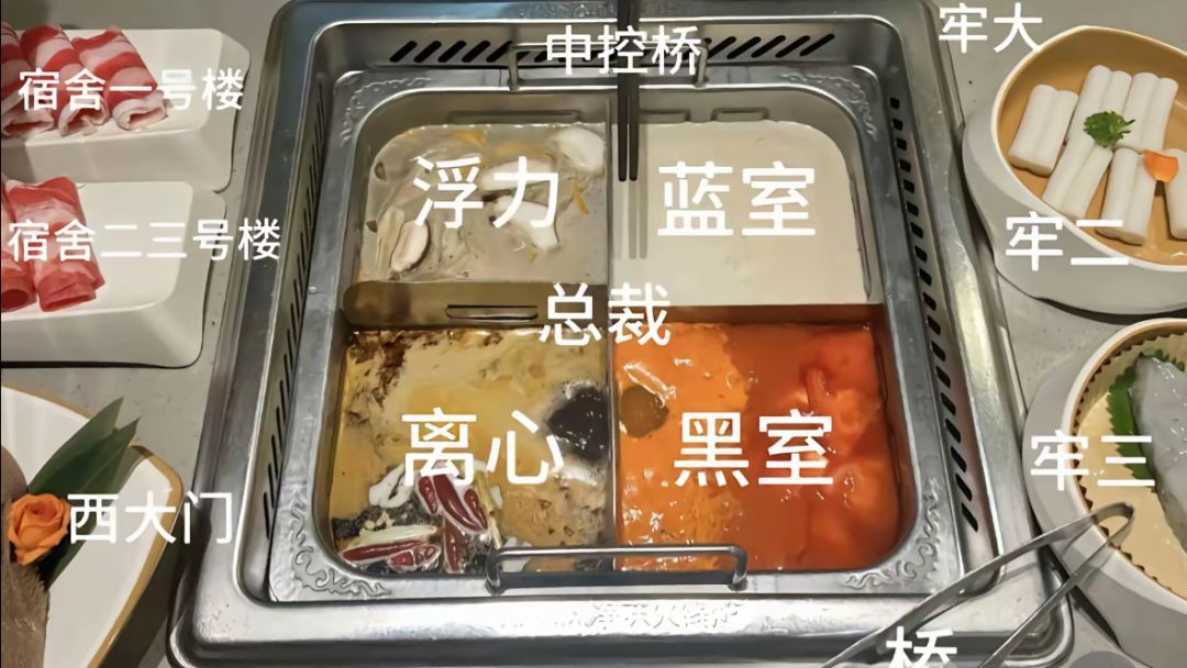 三分钟速通航天基地房卡篇截图
