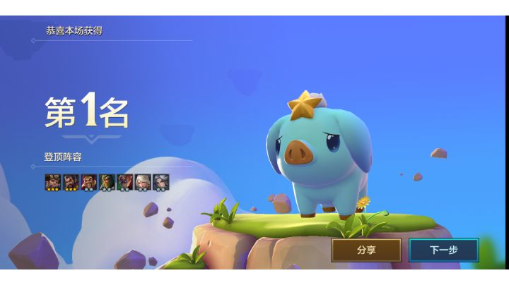 枪剑男枪太好玩了。截图