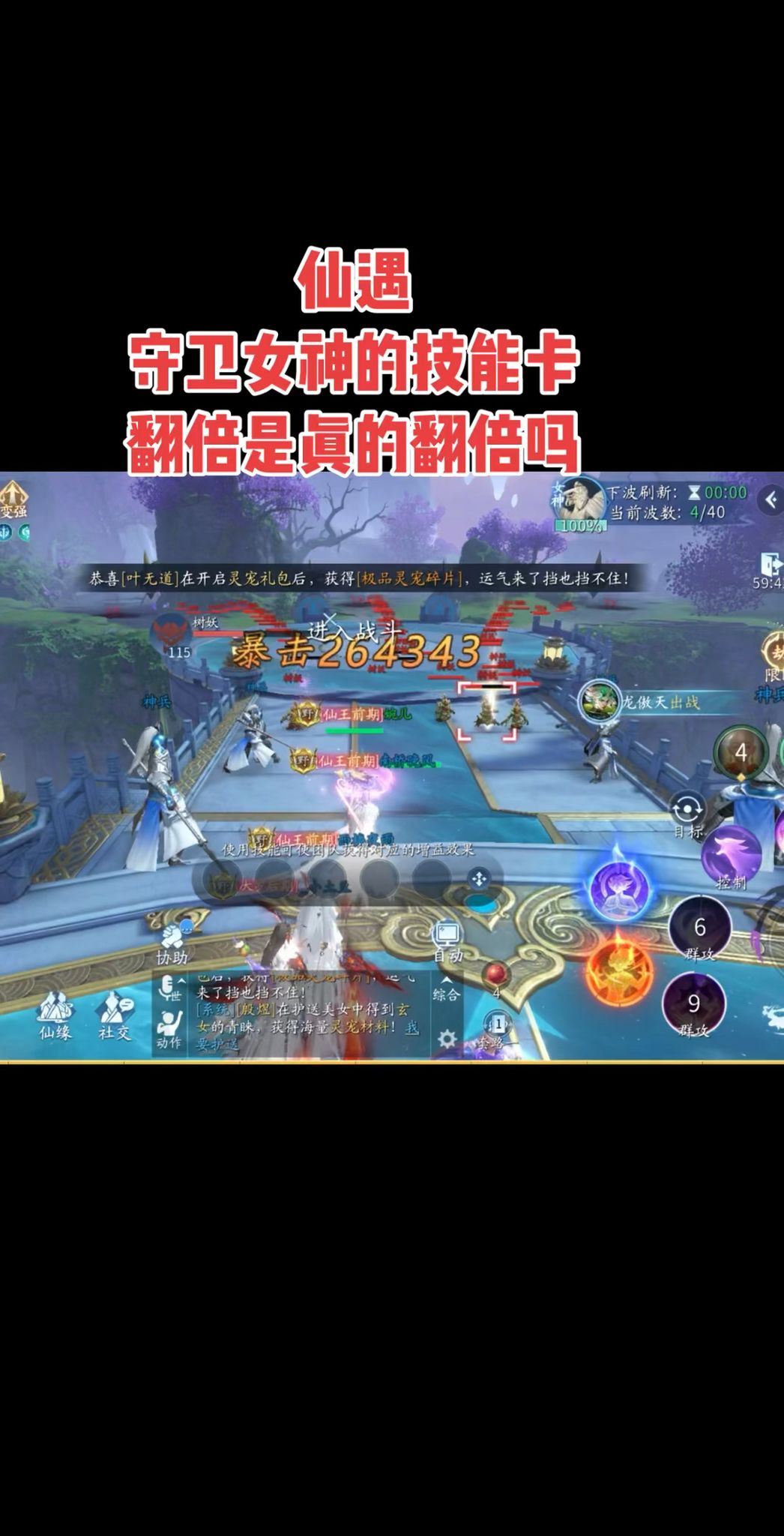 video-5710480