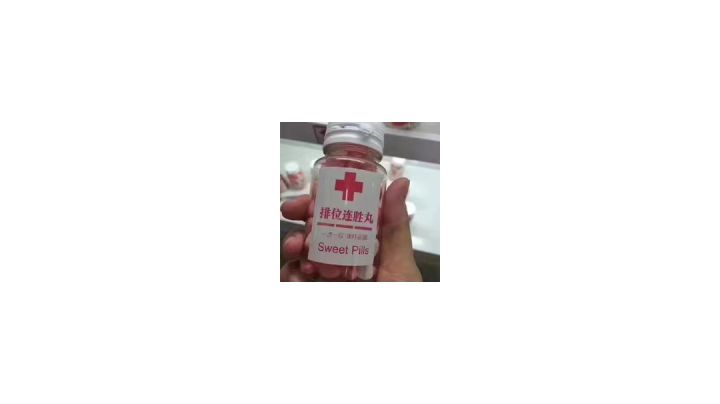 看到武则天多半就是死了截图