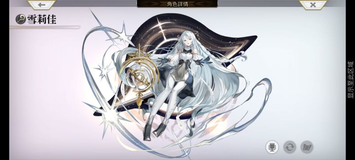 国王克罗德结专周常：风满誓约!（猫可换ES刀哥）截图