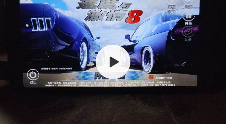 电影写实酷炫好玩赛车游戏速度与激情8截图