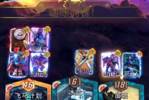 新爆能S16：打得好不如运气好~