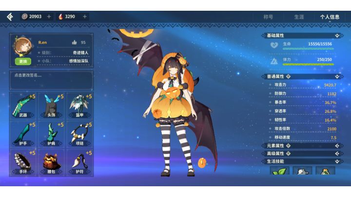 回旋镖vs翡翠龙之绿姬霸小飞棍来喏截图