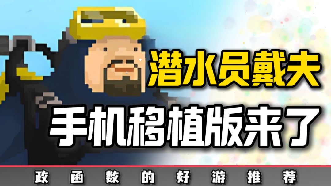 video-4658335