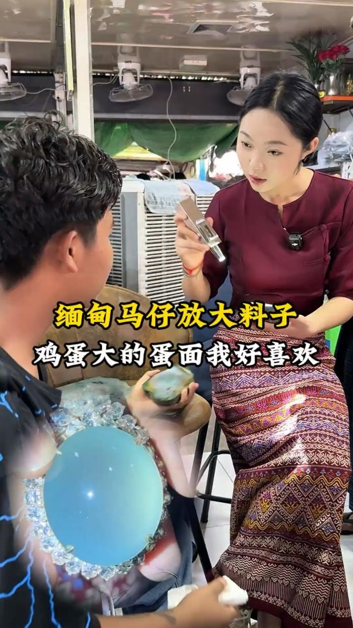 天空蓝的鸽子蛋稳稳拿下!截图