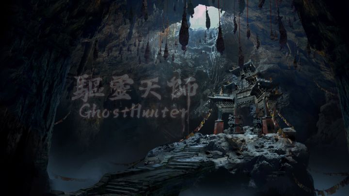 驱灵天师法器道具首曝,捉鬼保命必备!截图