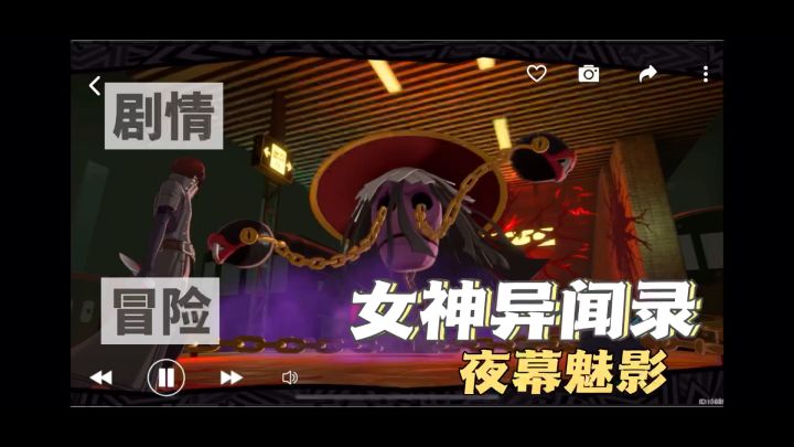 《女神异闻录》二次元策略游戏！截图