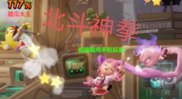 【爱丽丝】空后魅力时刻!截图