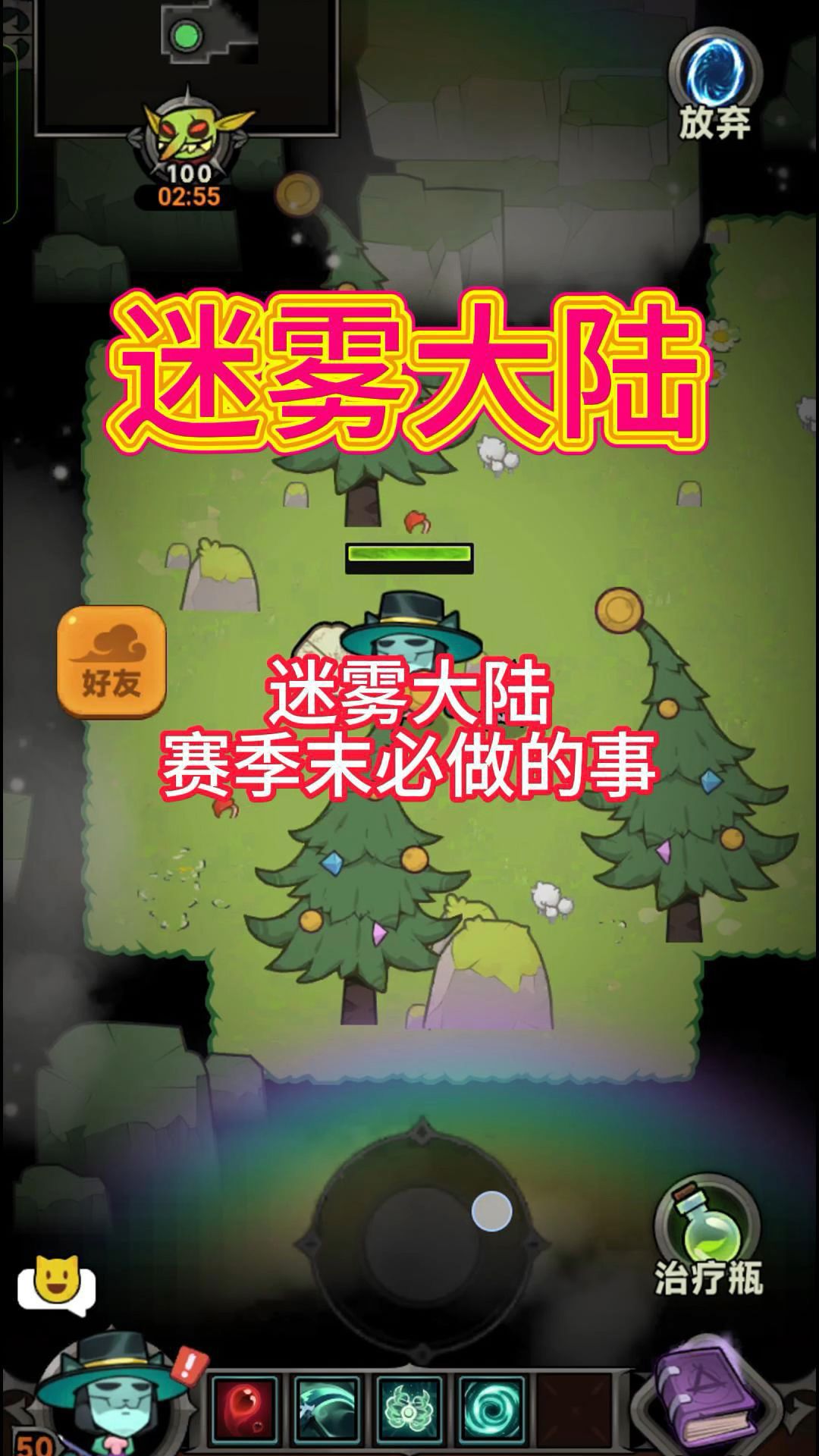 video-4905909