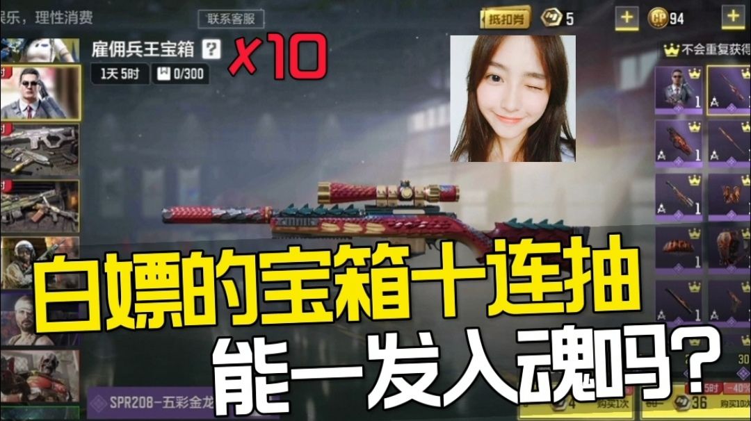 video-2824463