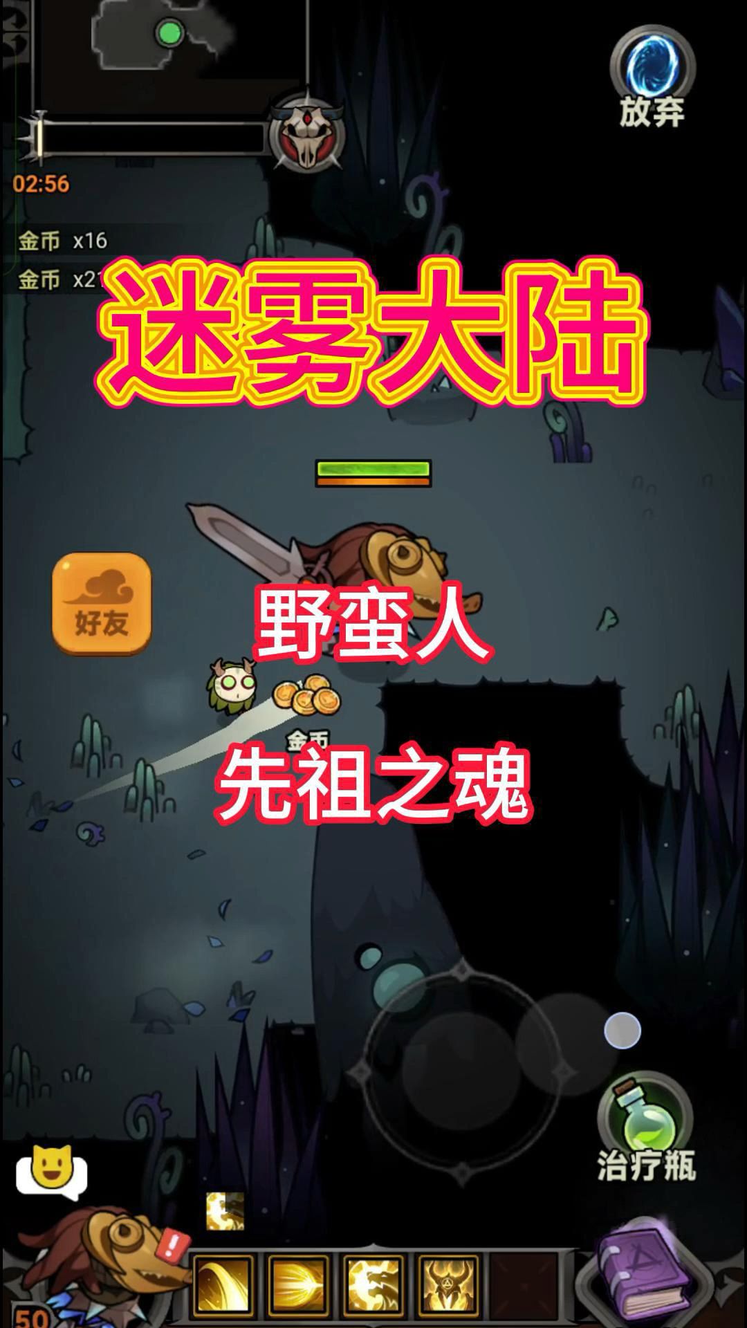 video-4923780