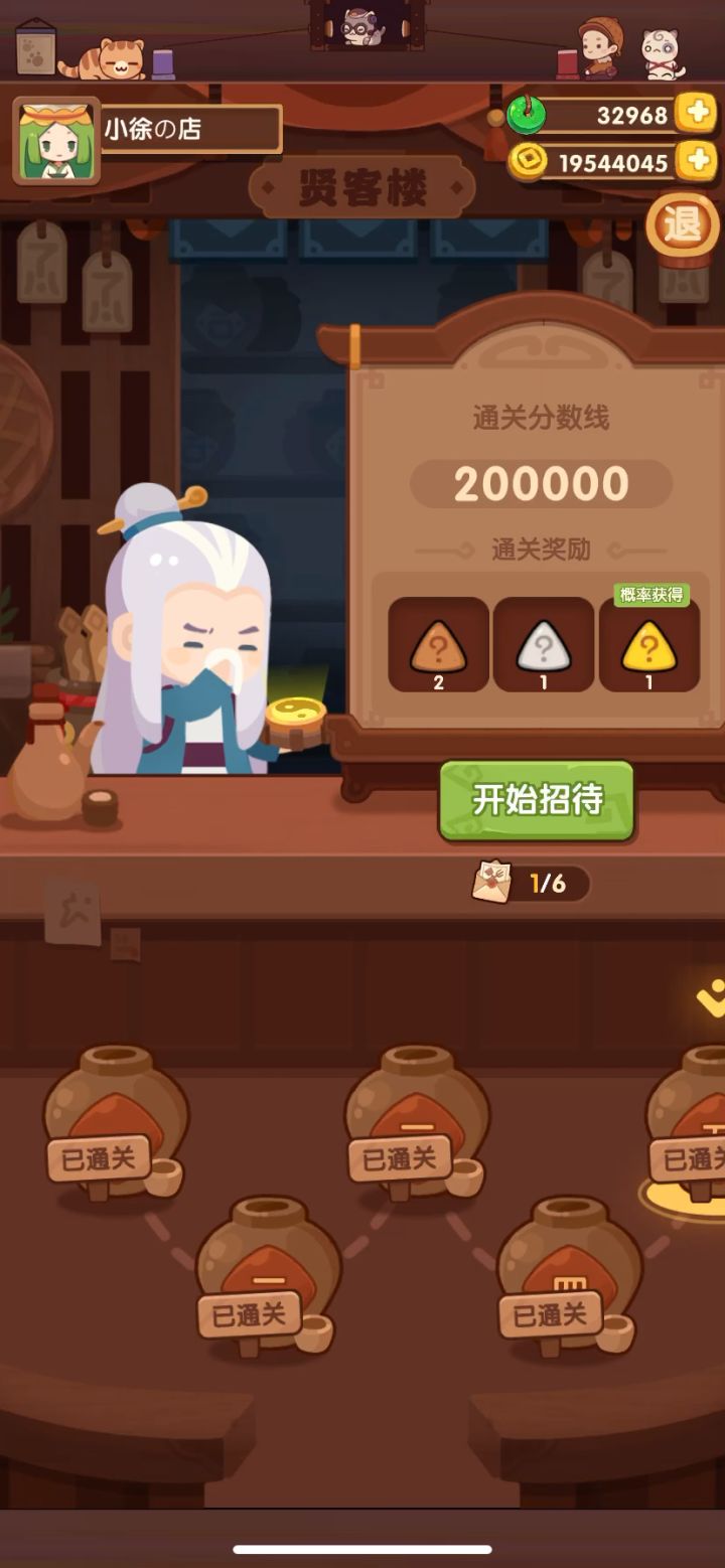 bug了？截图