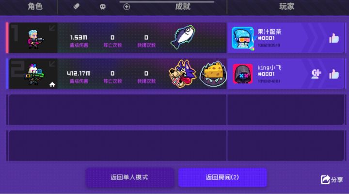 你强任你强,大哥背行囊截图