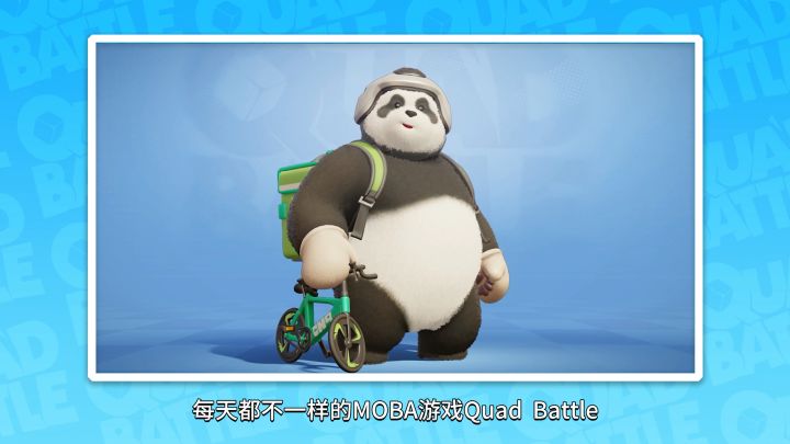 我来了我来了 我带着我们的游戏更新来啦截图