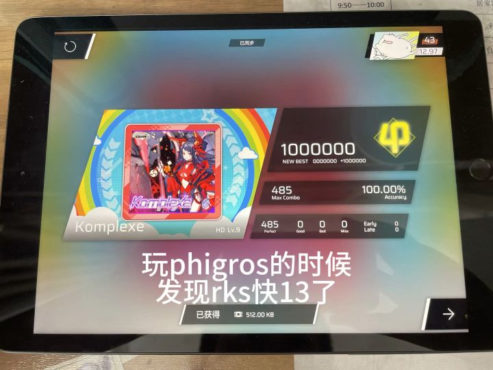 抽象上13截图