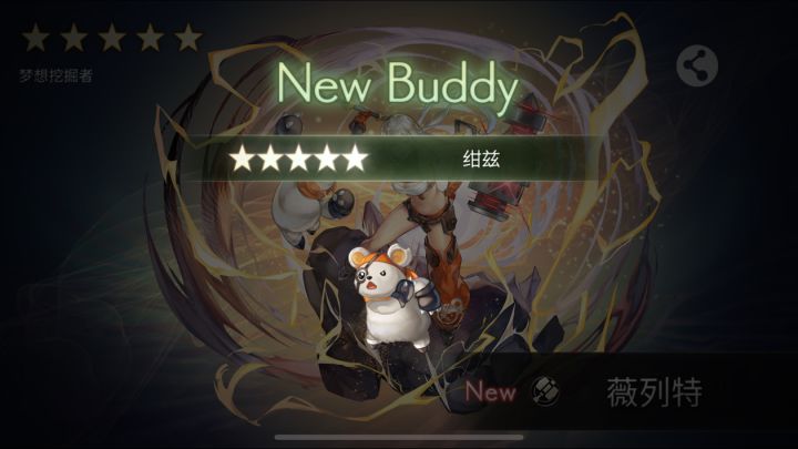15连截图
