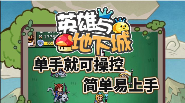 猫女与死神组队共赴地下城截图
