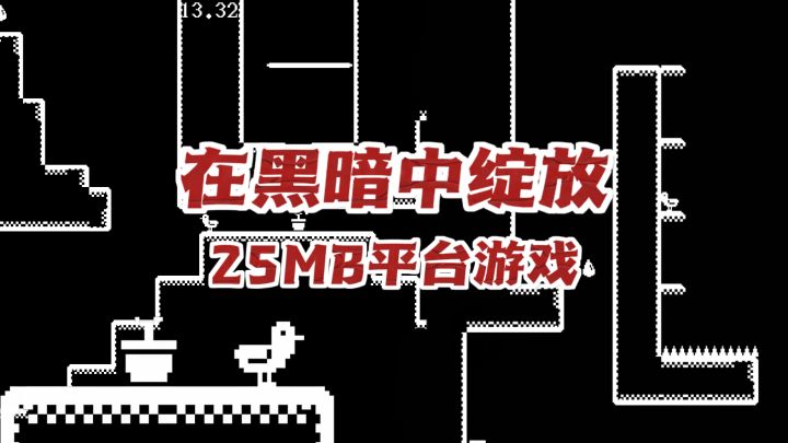 无广告纯享‼️计时竞速警告截图