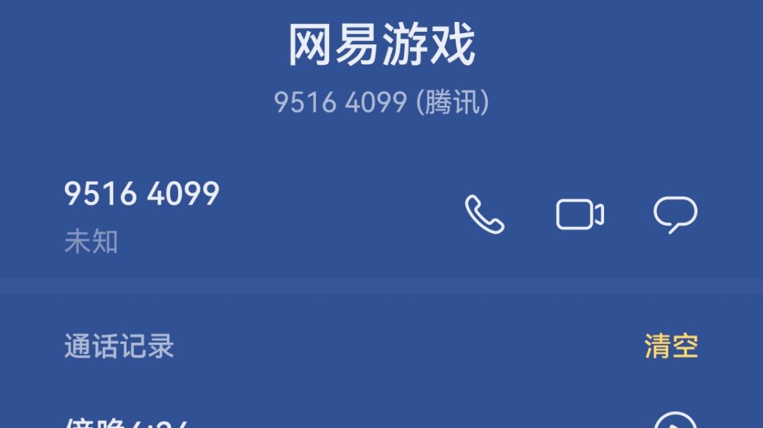 video-2375248