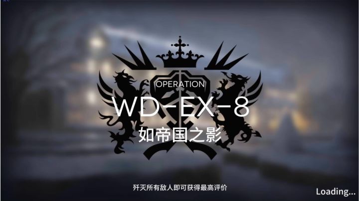 娱乐向WD-EX-8有些人站着站着就死了截图