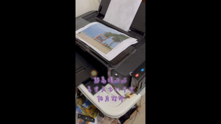 #超高清相片打印 #导航直达 #阿洋文化馆截图